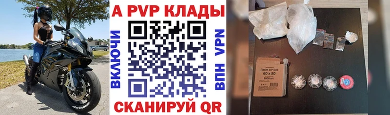 Alpha-PVP кристаллы  Новотитаровская 