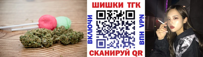 Печенье с ТГК марихуана  купить наркотики цена  Новотитаровская 