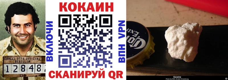 КОКАИН VHQ  наркотики  Новотитаровская 