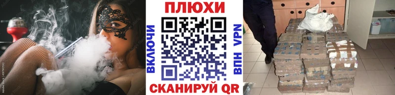 даркнет сайт  Новотитаровская  кракен онион  ГАШИШ хэш 