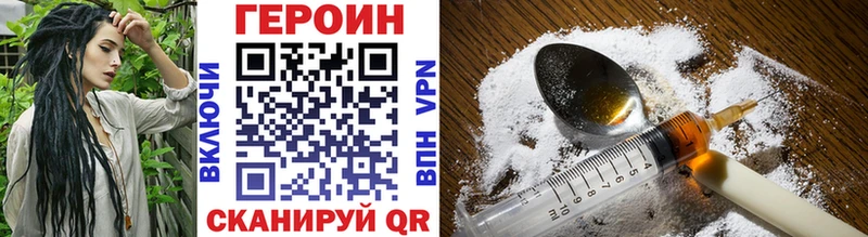 Героин белый  Новотитаровская 