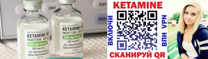 Кетамин ketamine  Новотитаровская 