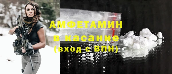 прущий лед Абдулино