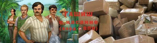 прущий лед Абдулино