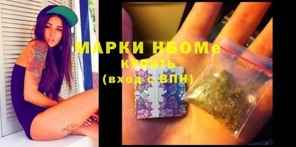 прущий лед Абдулино