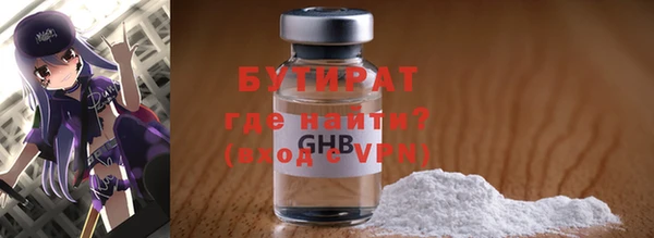 кристаллы Абаза