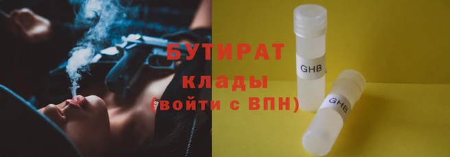 эйфоретик Алексин