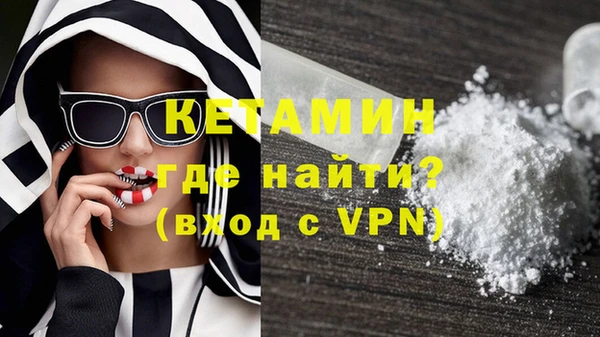 кристаллы Абаза