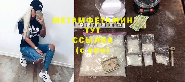 прущий лед Абдулино