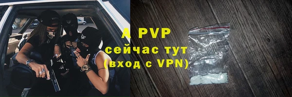 кристаллы Абаза
