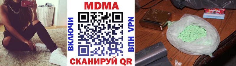 MDMA кристаллы  где купить наркоту  Новотитаровская 