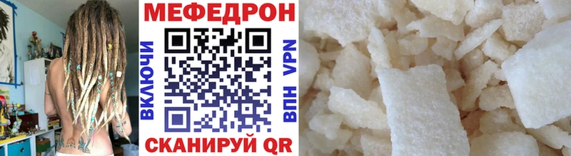 Мефедрон кристаллы  Новотитаровская 