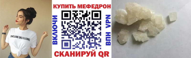 Меф кристаллы Новотитаровская