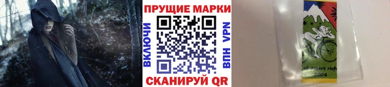 Марки 25I-NBOMe 1,5мг  сколько стоит  Новотитаровская 