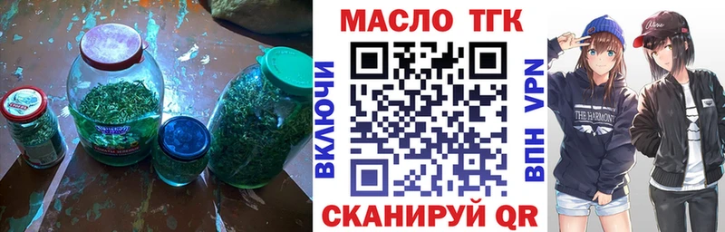 ТГК THC oil  MEGA   Новотитаровская 